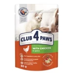 Club 4 Paws Kittens Chicken in Gravy 80 Gm