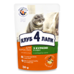 Club 4 Paws Chicken in Gravy 100 Gm