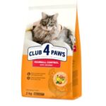 Club 4 Paws Hairball Control With Chicken 2 kg