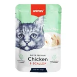 Wanpy Cat Wet Food With Chicken & Scallop – 85 gm